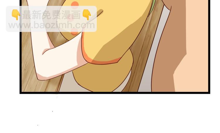 宿醉女孩 - 像个女侠一样(1/2) - 1