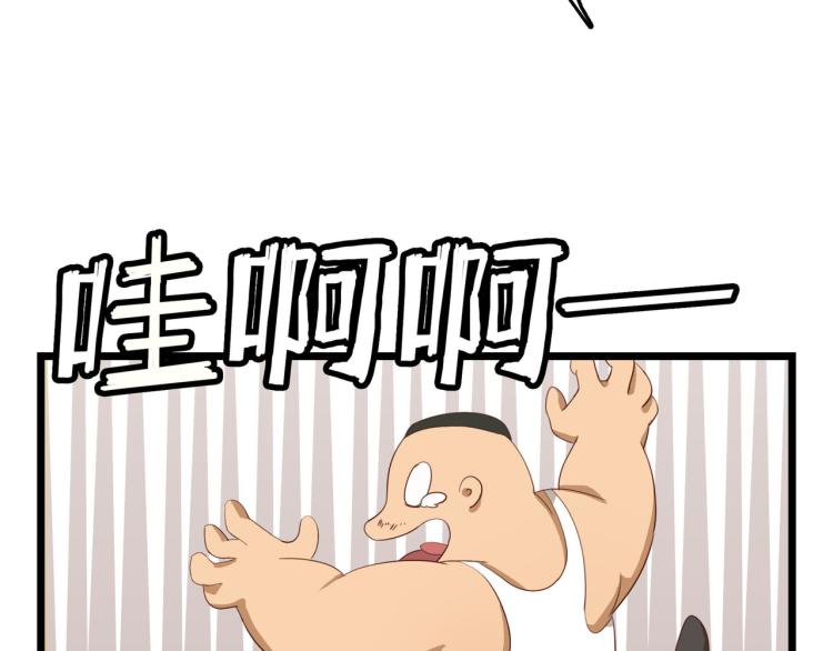 宿醉女孩 - 像个女侠一样(1/2) - 6