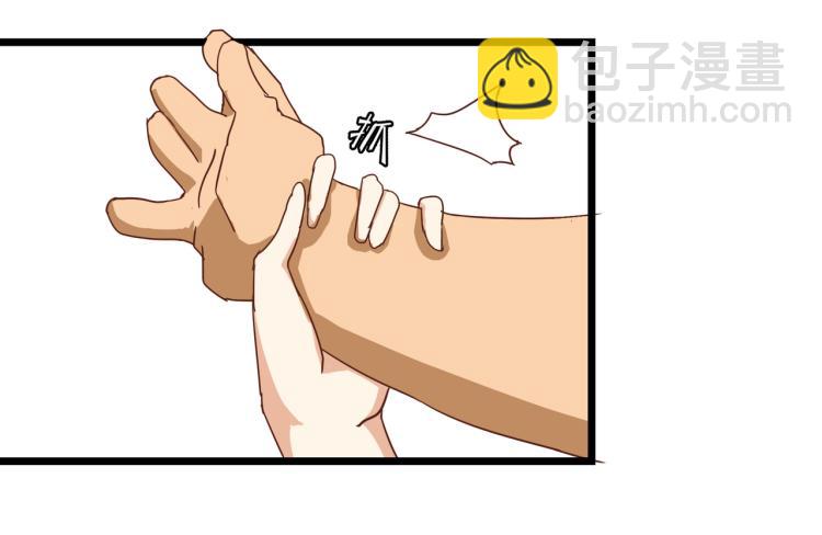 宿醉女孩 - 像个女侠一样(1/2) - 2