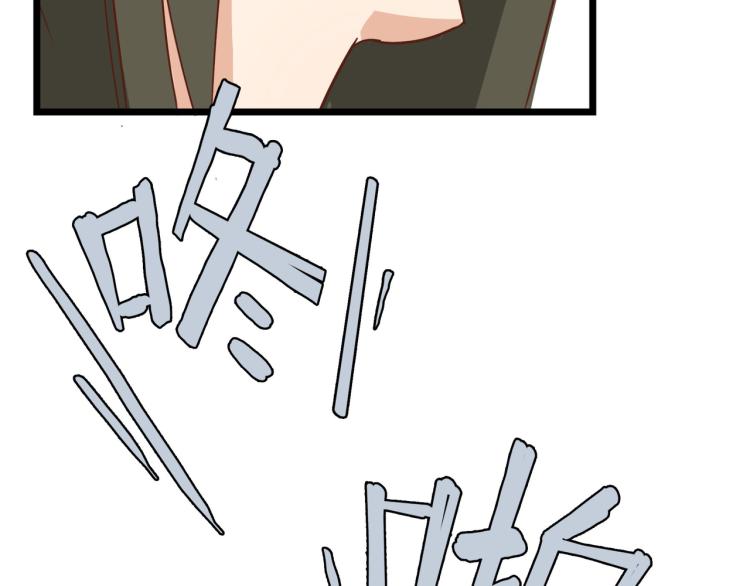 宿醉女孩 - 像个女侠一样(1/2) - 7