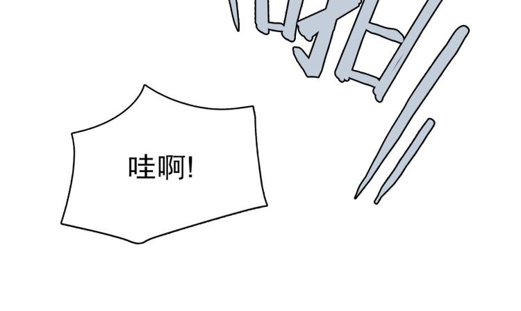 宿醉女孩 - 像个女侠一样(1/2) - 8