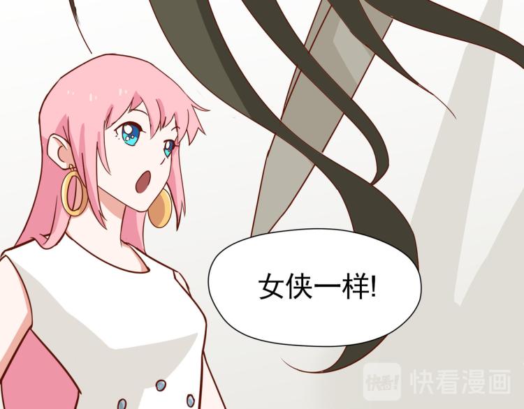 宿醉女孩 - 像个女侠一样(2/2) - 2