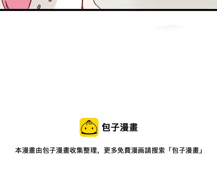 宿醉女孩 - 像个女侠一样(2/2) - 3