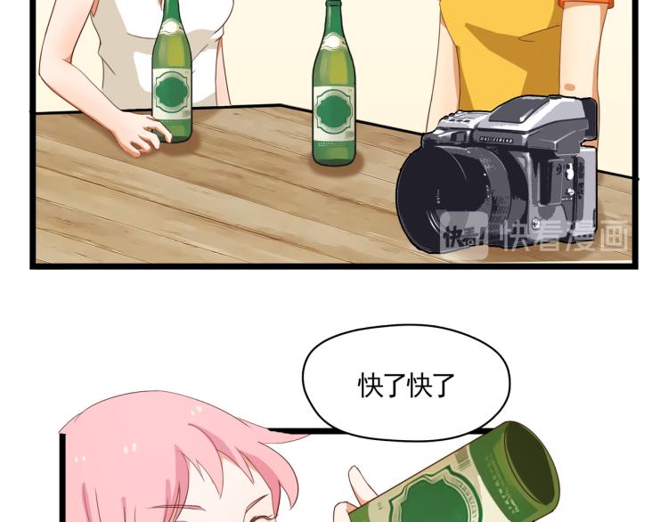 宿醉女孩 - 像个女侠一样(1/2) - 7