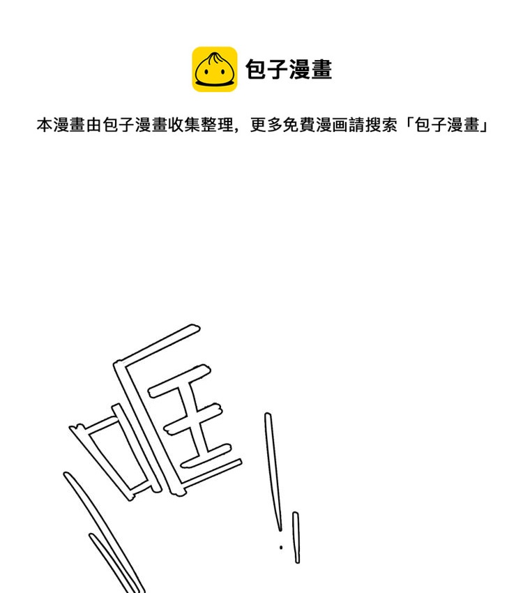 宿醉女孩 - 声色犬马正愁予(1/2) - 1