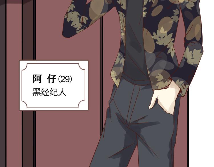 宿醉女孩 - 声色犬马正愁予(1/2) - 2