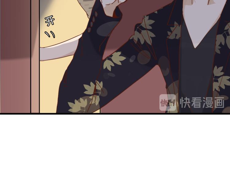 宿醉女孩 - 声色犬马正愁予(1/2) - 5