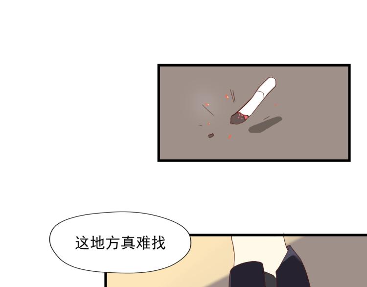 宿醉女孩 - 声色犬马正愁予(1/2) - 6