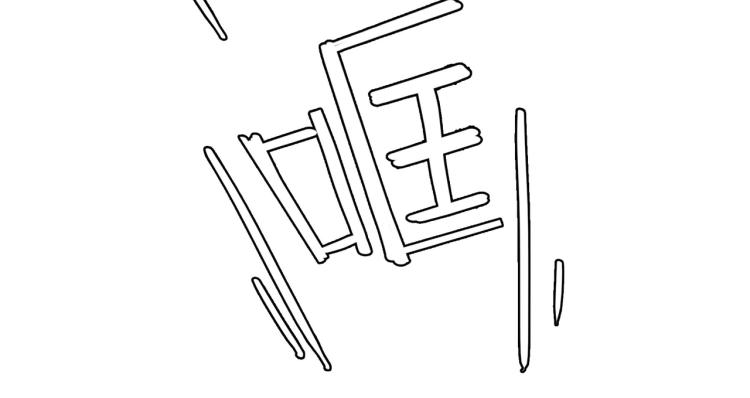 宿醉女孩 - 声色犬马正愁予(1/2) - 2