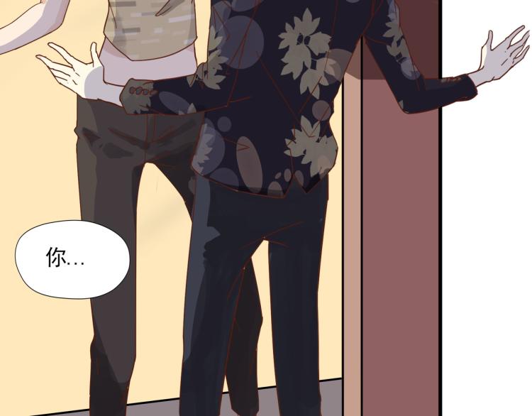 宿醉女孩 - 声色犬马正愁予(1/2) - 4