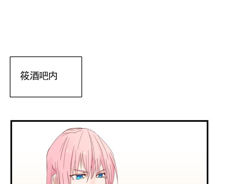 宿醉女孩 - 声色犬马正愁予(1/2) - 6