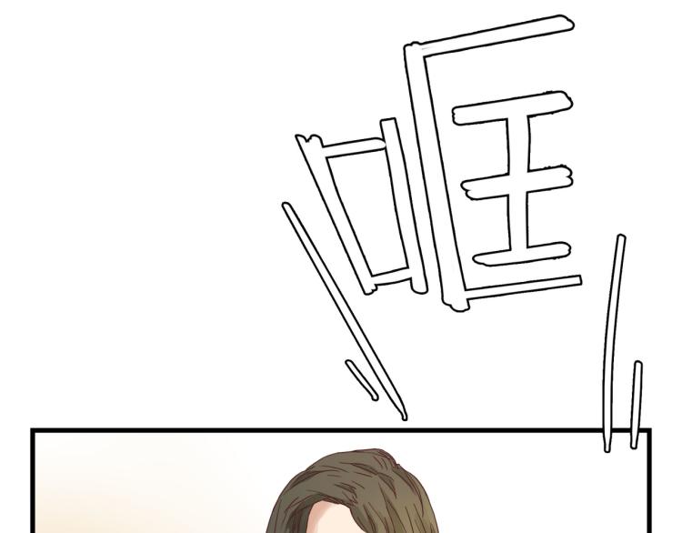 宿醉女孩 - 声色犬马正愁予(1/2) - 3