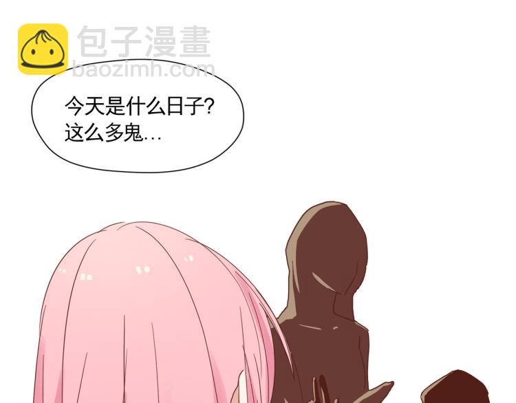 宿醉女孩 - 声色犬马正愁予(1/2) - 1