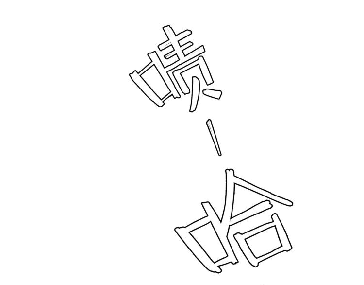 宿醉女孩 - 声色犬马正愁予(1/2) - 7