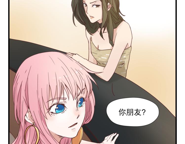 宿醉女孩 - 声色犬马正愁予(1/2) - 4