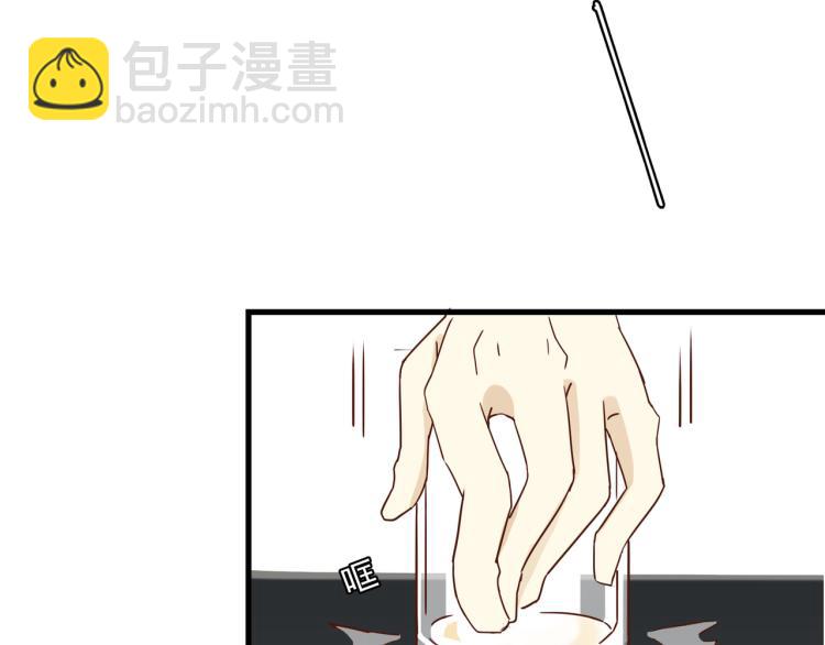 宿醉女孩 - 声色犬马正愁予(1/2) - 8