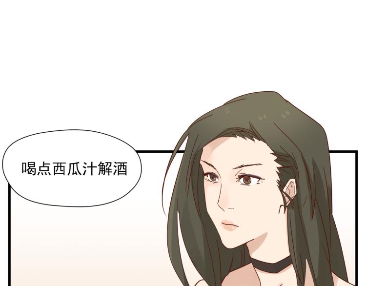 宿醉女孩 - 声色犬马正愁予(1/2) - 2