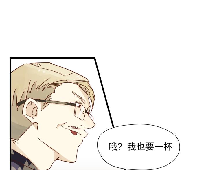 宿醉女孩 - 声色犬马正愁予(1/2) - 5