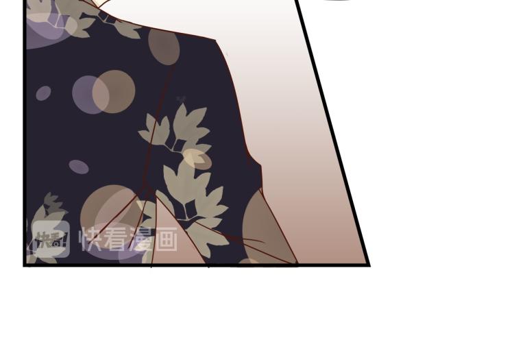 宿醉女孩 - 声色犬马正愁予(1/2) - 6