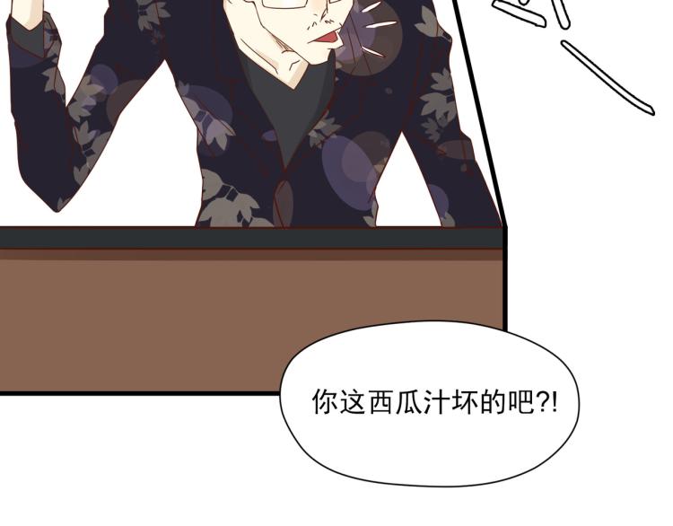 宿醉女孩 - 声色犬马正愁予(2/2) - 2