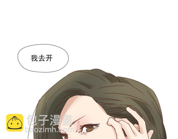 宿醉女孩 - 声色犬马正愁予(1/2) - 6