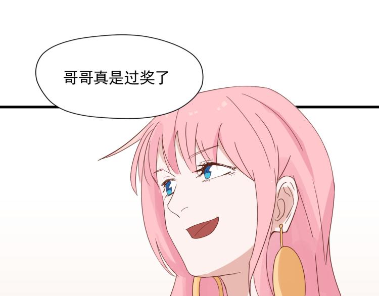 宿醉女孩 - 声色犬马正愁予(2/2) - 3