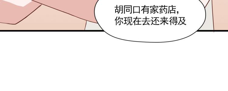 宿醉女孩 - 声色犬马正愁予(2/2) - 5