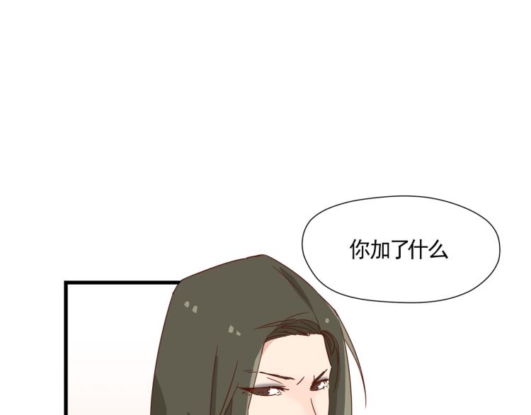 宿醉女孩 - 声色犬马正愁予(2/2) - 5