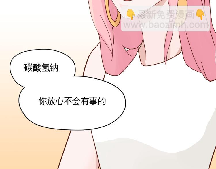 宿醉女孩 - 声色犬马正愁予(2/2) - 3