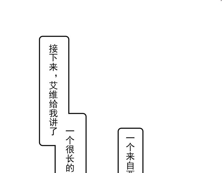宿醉女孩 - 声色犬马正愁予(2/2) - 5