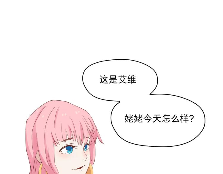 在似曾相识的角斗场(1/2)-第18话