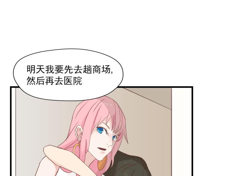 在似曾相识的角斗场(1/2)-第18话