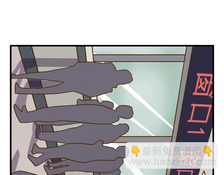 宿醉女孩 - 知人知面不知心(1/2) - 8