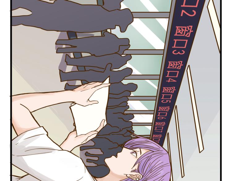 宿醉女孩 - 知人知面不知心(1/2) - 1