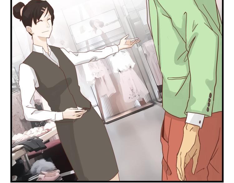 宿醉女孩 - 知人知面不知心(1/2) - 2