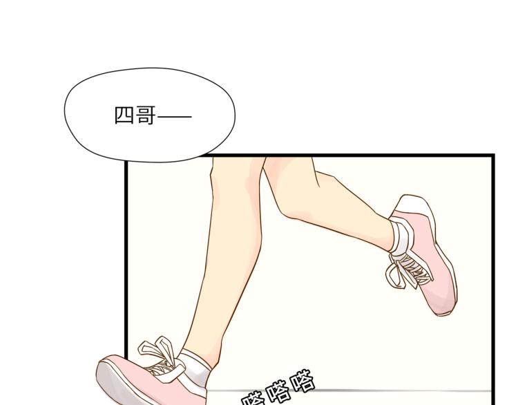 宿醉女孩 - 知人知面不知心(1/2) - 8