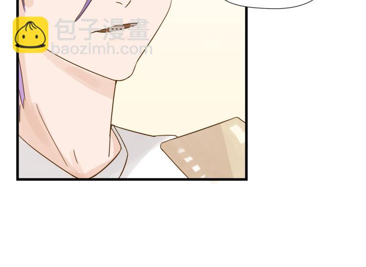 宿醉女孩 - 知人知面不知心(1/2) - 5