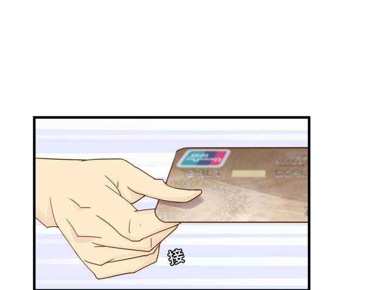 宿醉女孩 - 知人知面不知心(1/2) - 1