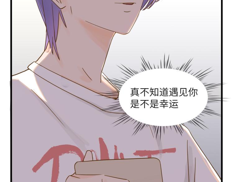 宿醉女孩 - 知人知面不知心(1/2) - 5