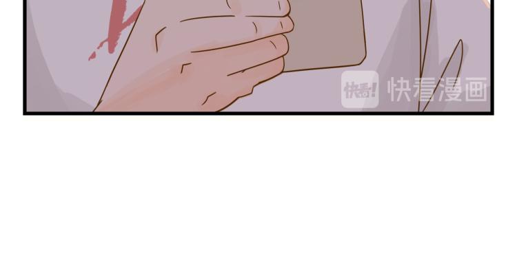 宿醉女孩 - 知人知面不知心(1/2) - 6