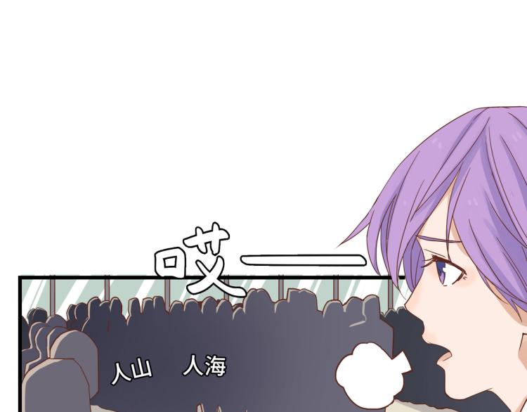 宿醉女孩 - 知人知面不知心(1/2) - 7