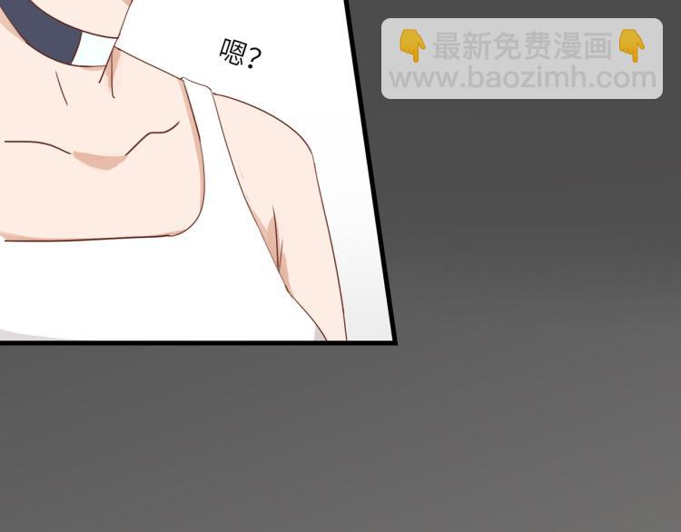 宿醉女孩 - 知人知面不知心(1/2) - 8