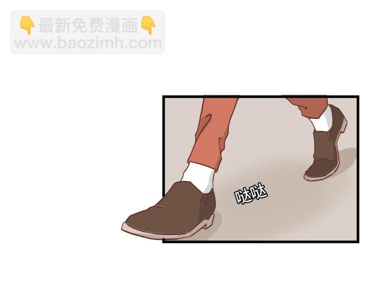 宿醉女孩 - 知人知面不知心(1/2) - 8