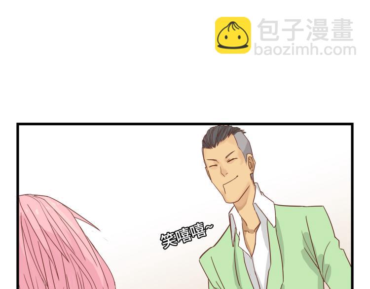 宿醉女孩 - 知人知面不知心(1/2) - 1