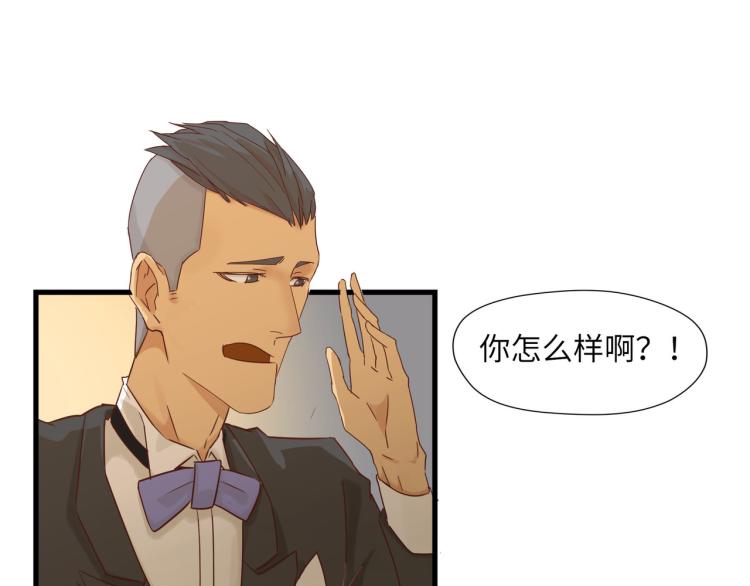 宿醉女孩 - 屋漏偏逢连夜雨(1/2) - 7