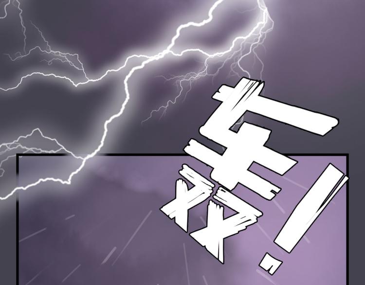 宿醉女孩 - 屋漏偏逢连夜雨(2/2) - 2