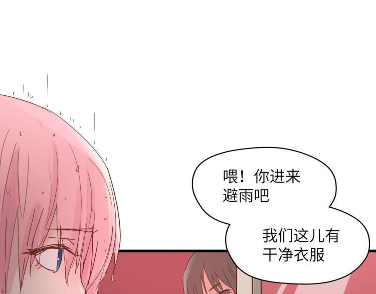 宿醉女孩 - 屋漏偏逢连夜雨(2/2) - 1