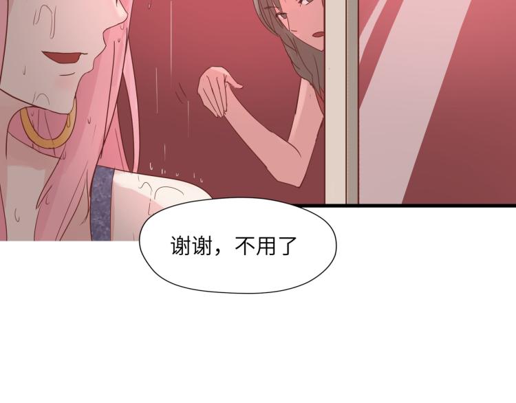 宿醉女孩 - 屋漏偏逢连夜雨(2/2) - 2