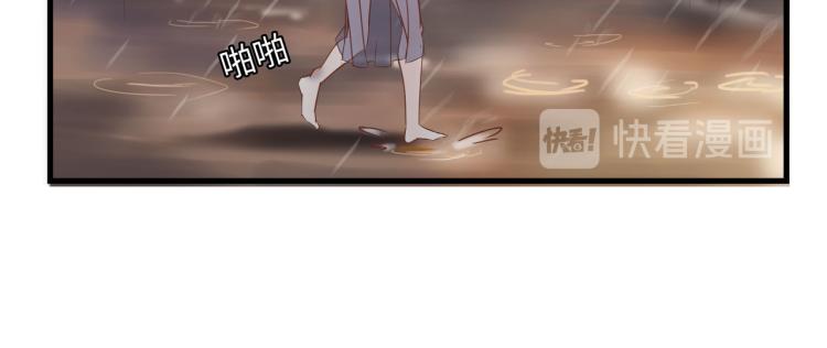 宿醉女孩 - 屋漏偏逢连夜雨(2/2) - 2