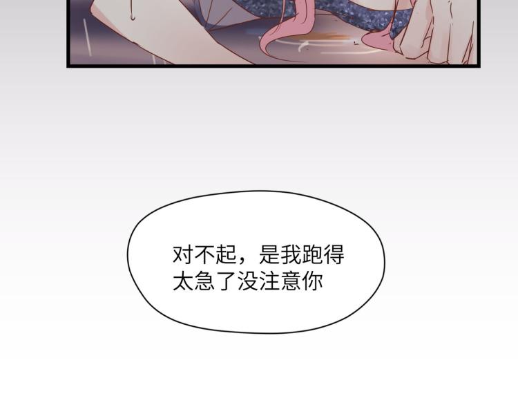 宿醉女孩 - 屋漏偏逢连夜雨(2/2) - 2